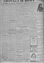 giornale/TO00185815/1915/n.341, 4 ed/004